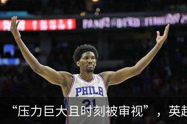 “压力巨大且时刻被审视”，英超名哨安东尼·泰勒宣布即刻退役