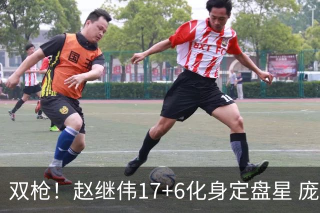 双枪！赵继伟17+6化身定盘星 庞峥麟首秀表现抢眼