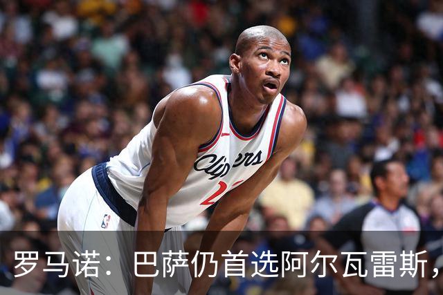 罗马诺：巴萨仍首选阿尔瓦雷斯，已在考虑替代方案